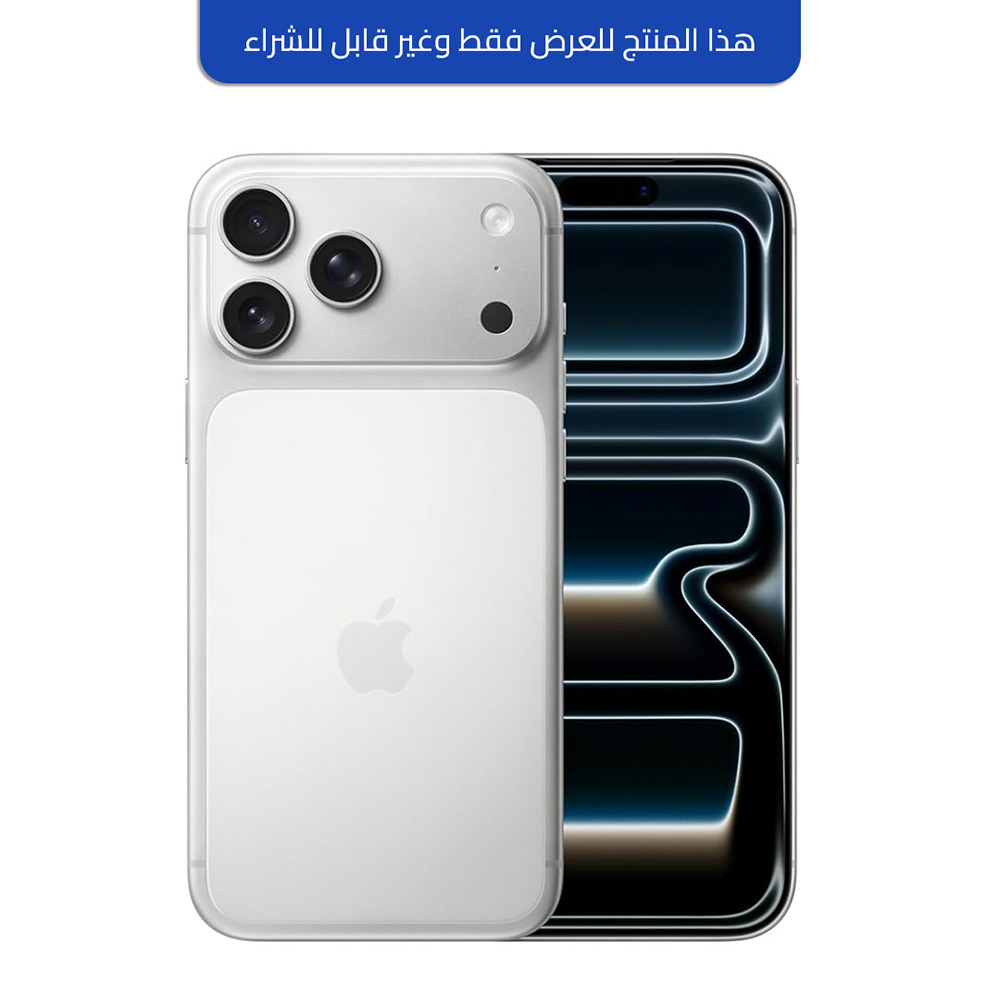 هواتف ذكية → آيفون