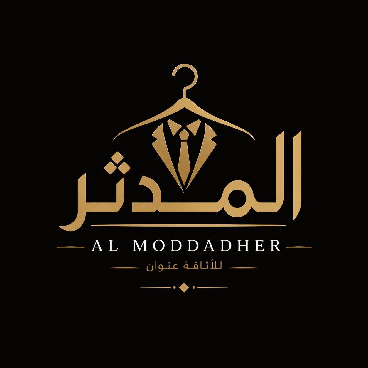 المدثر